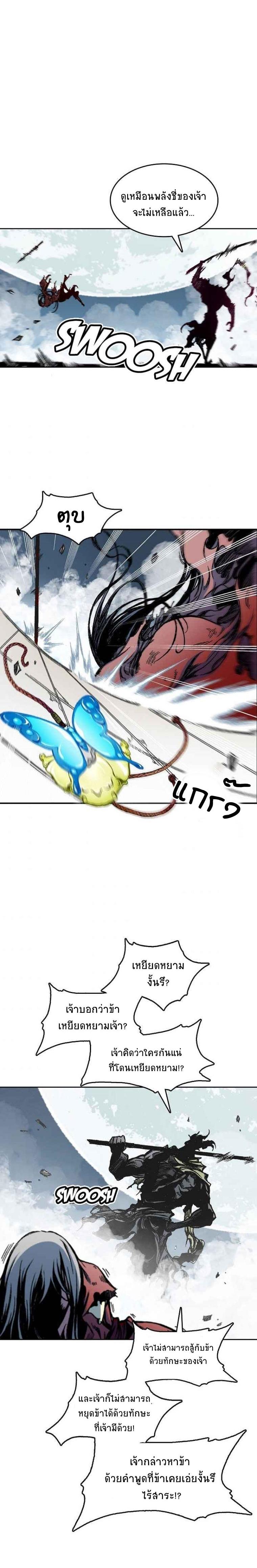 Manga-lc-com อ่านมังงะ อ่านการ์ตูน ออนไลน์ ฟรี Memoir of the God of War ตอนที่ 1 2 3 4 5 6 7 8 9 10 11 12 13 14 ฟรี ไม่มีโฆษณา Manga-lc - อ่าน มังงะ อ่าน การ์ตูน ออนไลน์ อ่านมังงะ ฟรี