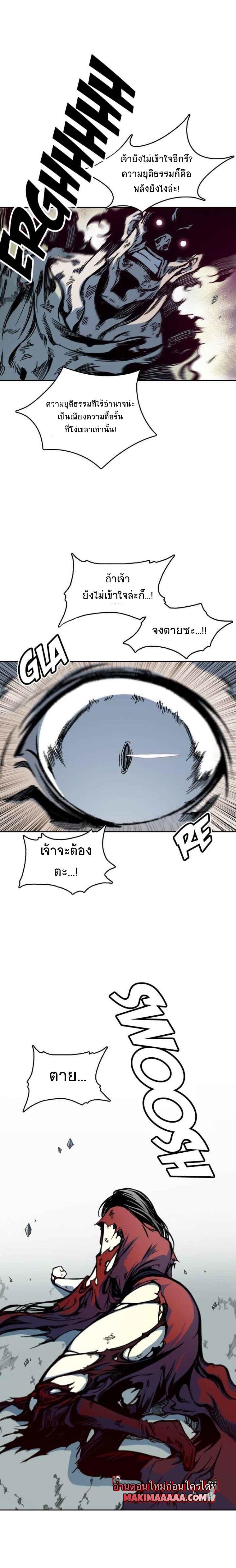 Manga-lc-com อ่านมังงะ อ่านการ์ตูน ออนไลน์ ฟรี Memoir of the God of War ตอนที่ 1 2 3 4 5 6 7 8 9 10 11 12 13 14 ฟรี ไม่มีโฆษณา Manga-lc - อ่าน มังงะ อ่าน การ์ตูน ออนไลน์ อ่านมังงะ ฟรี