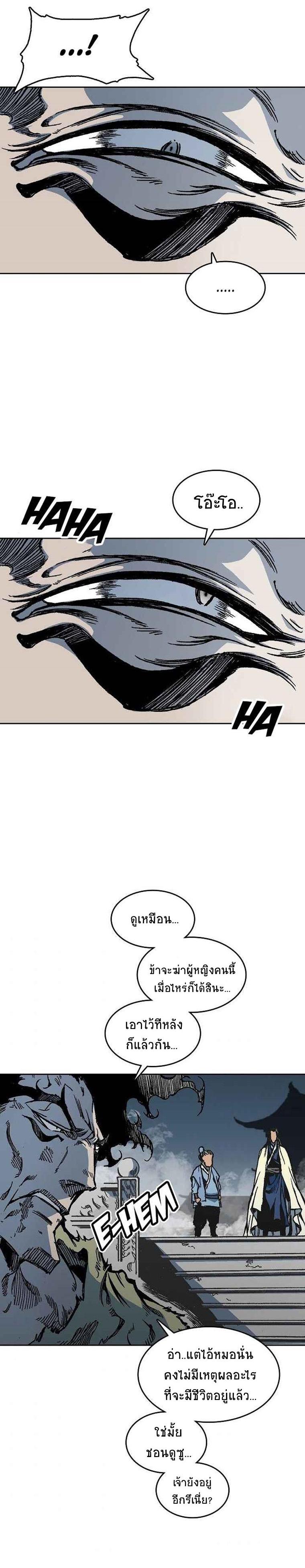 Manga-lc-com อ่านมังงะ อ่านการ์ตูน ออนไลน์ ฟรี Memoir of the God of War ตอนที่ 1 2 3 4 5 6 7 8 9 10 11 12 13 14 ฟรี ไม่มีโฆษณา Manga-lc - อ่าน มังงะ อ่าน การ์ตูน ออนไลน์ อ่านมังงะ ฟรี