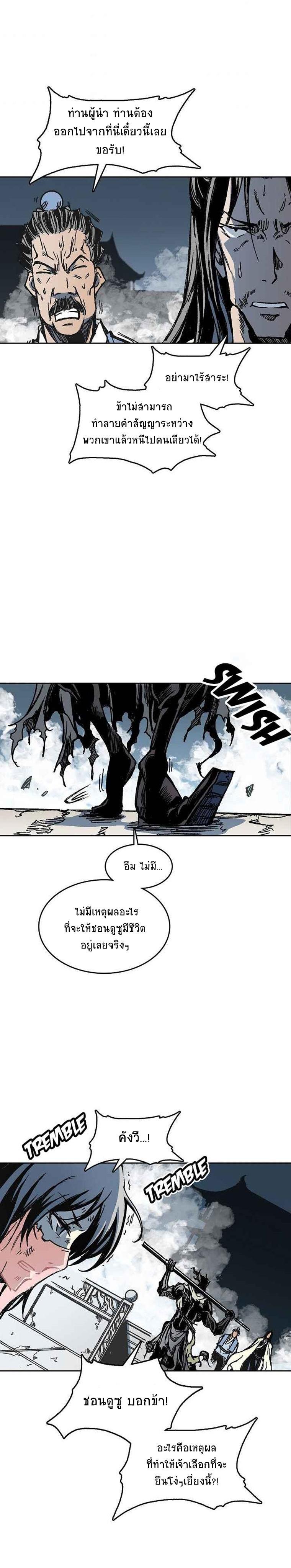 Manga-lc-com อ่านมังงะ อ่านการ์ตูน ออนไลน์ ฟรี Memoir of the God of War ตอนที่ 1 2 3 4 5 6 7 8 9 10 11 12 13 14 ฟรี ไม่มีโฆษณา Manga-lc - อ่าน มังงะ อ่าน การ์ตูน ออนไลน์ อ่านมังงะ ฟรี