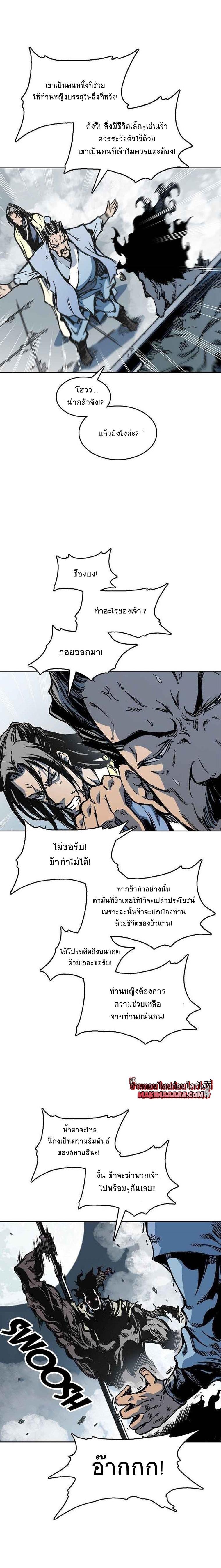 Manga-lc-com อ่านมังงะ อ่านการ์ตูน ออนไลน์ ฟรี Memoir of the God of War ตอนที่ 1 2 3 4 5 6 7 8 9 10 11 12 13 14 ฟรี ไม่มีโฆษณา Manga-lc - อ่าน มังงะ อ่าน การ์ตูน ออนไลน์ อ่านมังงะ ฟรี