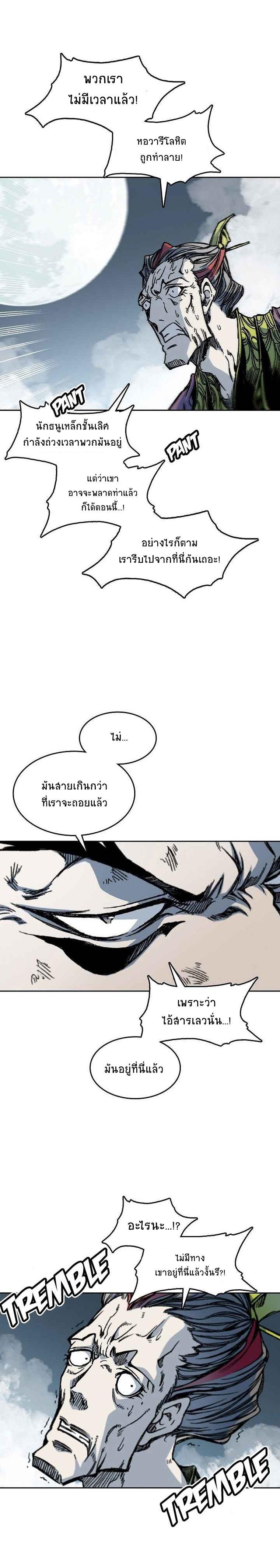 Manga-lc-com อ่านมังงะ อ่านการ์ตูน ออนไลน์ ฟรี Memoir of the God of War ตอนที่ 1 2 3 4 5 6 7 8 9 10 11 12 13 14 ฟรี ไม่มีโฆษณา Manga-lc - อ่าน มังงะ อ่าน การ์ตูน ออนไลน์ อ่านมังงะ ฟรี