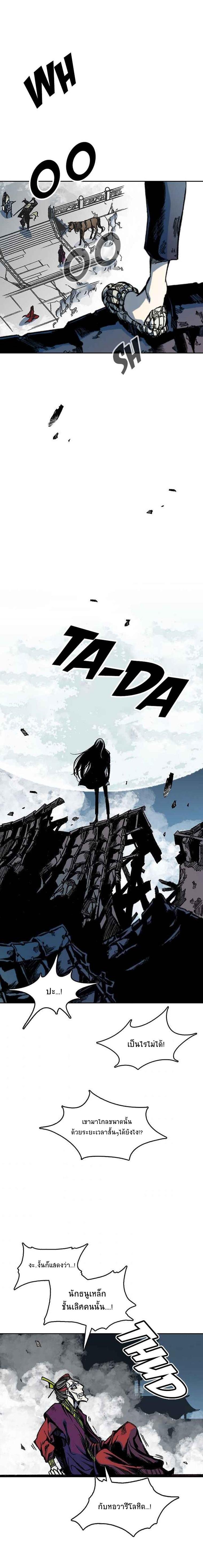 Manga-lc-com อ่านมังงะ อ่านการ์ตูน ออนไลน์ ฟรี Memoir of the God of War ตอนที่ 1 2 3 4 5 6 7 8 9 10 11 12 13 14 ฟรี ไม่มีโฆษณา Manga-lc - อ่าน มังงะ อ่าน การ์ตูน ออนไลน์ อ่านมังงะ ฟรี