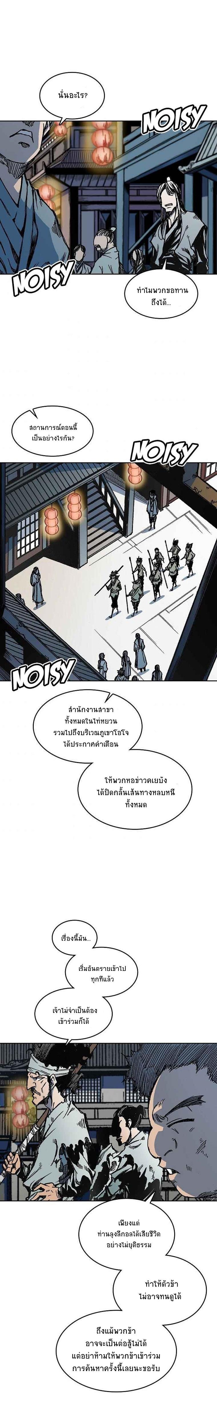 Manga-lc-com อ่านมังงะ อ่านการ์ตูน ออนไลน์ ฟรี Memoir of the God of War ตอนที่ 1 2 3 4 5 6 7 8 9 10 11 12 13 14 ฟรี ไม่มีโฆษณา Manga-lc - อ่าน มังงะ อ่าน การ์ตูน ออนไลน์ อ่านมังงะ ฟรี