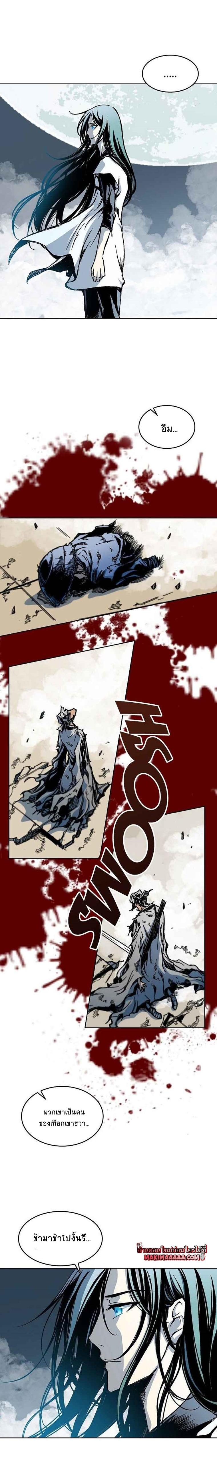 Manga-lc-com อ่านมังงะ อ่านการ์ตูน ออนไลน์ ฟรี Memoir of the God of War ตอนที่ 1 2 3 4 5 6 7 8 9 10 11 12 13 14 ฟรี ไม่มีโฆษณา Manga-lc - อ่าน มังงะ อ่าน การ์ตูน ออนไลน์ อ่านมังงะ ฟรี