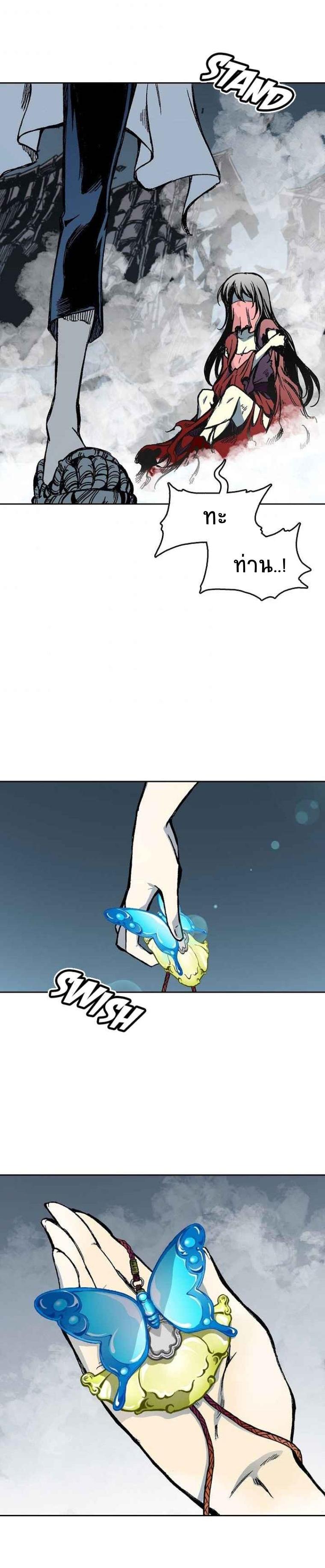 Manga-lc-com อ่านมังงะ อ่านการ์ตูน ออนไลน์ ฟรี Memoir of the God of War ตอนที่ 1 2 3 4 5 6 7 8 9 10 11 12 13 14 ฟรี ไม่มีโฆษณา Manga-lc - อ่าน มังงะ อ่าน การ์ตูน ออนไลน์ อ่านมังงะ ฟรี