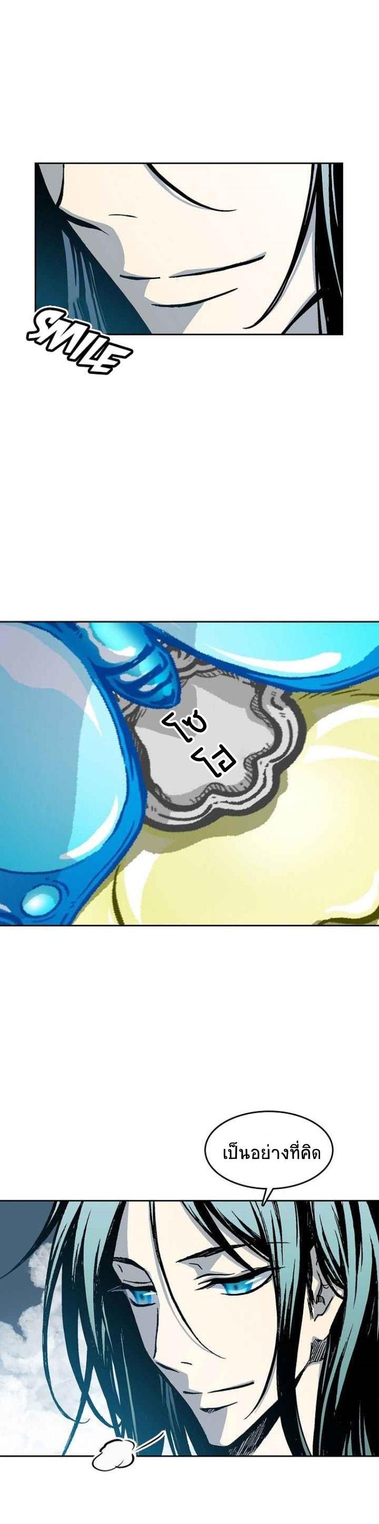 Manga-lc-com อ่านมังงะ อ่านการ์ตูน ออนไลน์ ฟรี Memoir of the God of War ตอนที่ 1 2 3 4 5 6 7 8 9 10 11 12 13 14 ฟรี ไม่มีโฆษณา Manga-lc - อ่าน มังงะ อ่าน การ์ตูน ออนไลน์ อ่านมังงะ ฟรี