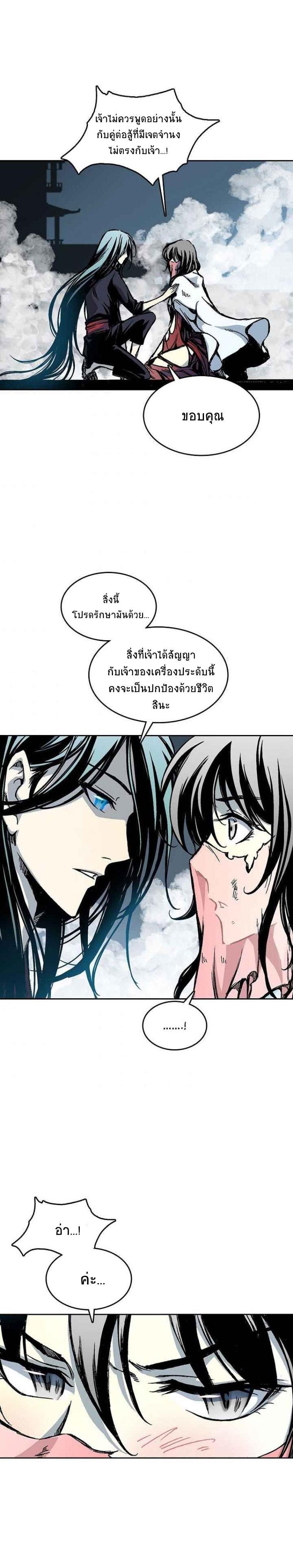 Manga-lc-com อ่านมังงะ อ่านการ์ตูน ออนไลน์ ฟรี Memoir of the God of War ตอนที่ 1 2 3 4 5 6 7 8 9 10 11 12 13 14 ฟรี ไม่มีโฆษณา Manga-lc - อ่าน มังงะ อ่าน การ์ตูน ออนไลน์ อ่านมังงะ ฟรี