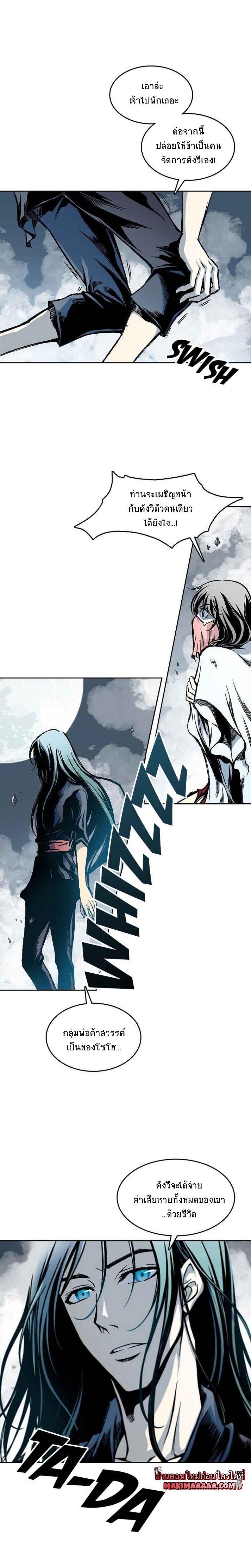 Manga-lc-com อ่านมังงะ อ่านการ์ตูน ออนไลน์ ฟรี Memoir of the God of War ตอนที่ 1 2 3 4 5 6 7 8 9 10 11 12 13 14 ฟรี ไม่มีโฆษณา Manga-lc - อ่าน มังงะ อ่าน การ์ตูน ออนไลน์ อ่านมังงะ ฟรี