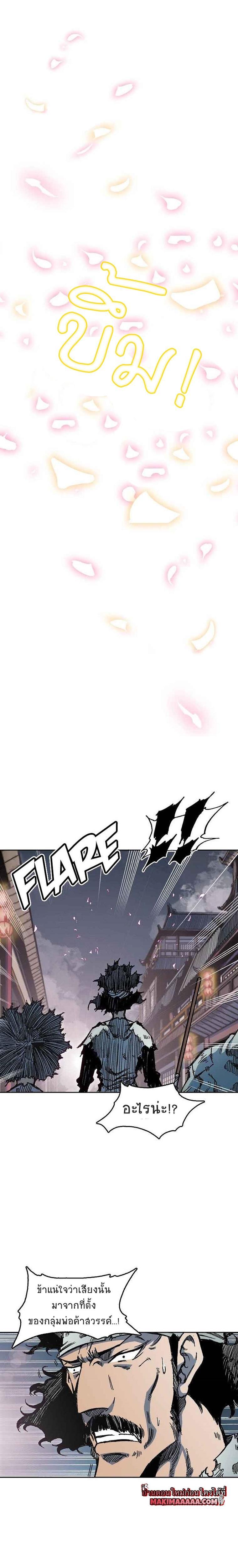 Manga-lc-com อ่านมังงะ อ่านการ์ตูน ออนไลน์ ฟรี Memoir of the God of War ตอนที่ 1 2 3 4 5 6 7 8 9 10 11 12 13 14 ฟรี ไม่มีโฆษณา Manga-lc - อ่าน มังงะ อ่าน การ์ตูน ออนไลน์ อ่านมังงะ ฟรี