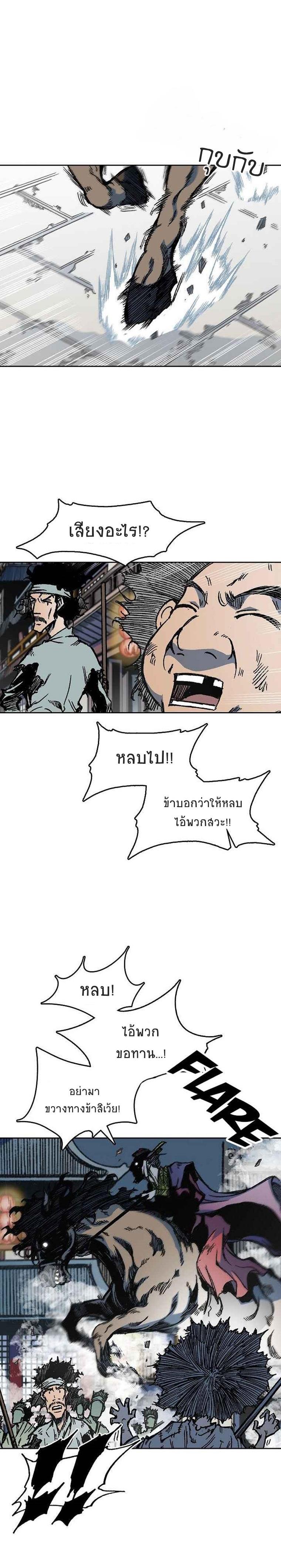 Manga-lc-com อ่านมังงะ อ่านการ์ตูน ออนไลน์ ฟรี Memoir of the God of War ตอนที่ 1 2 3 4 5 6 7 8 9 10 11 12 13 14 ฟรี ไม่มีโฆษณา Manga-lc - อ่าน มังงะ อ่าน การ์ตูน ออนไลน์ อ่านมังงะ ฟรี