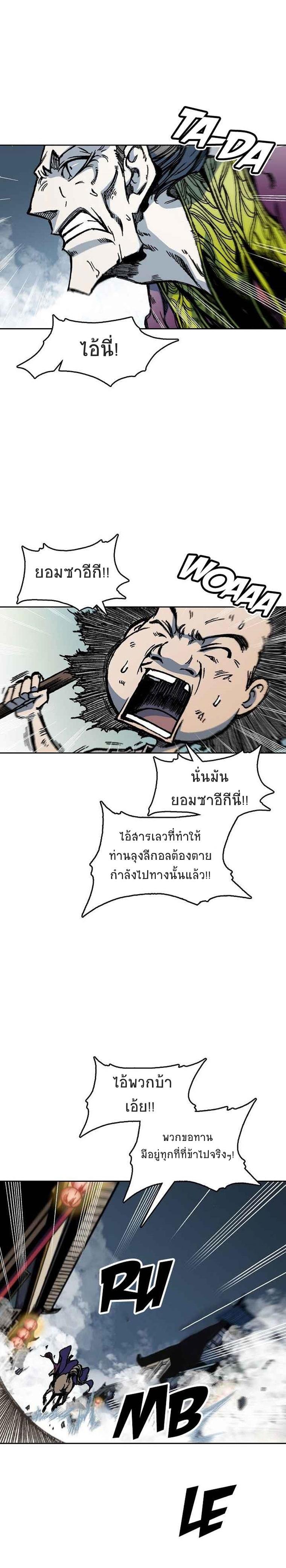 Manga-lc-com อ่านมังงะ อ่านการ์ตูน ออนไลน์ ฟรี Memoir of the God of War ตอนที่ 1 2 3 4 5 6 7 8 9 10 11 12 13 14 ฟรี ไม่มีโฆษณา Manga-lc - อ่าน มังงะ อ่าน การ์ตูน ออนไลน์ อ่านมังงะ ฟรี