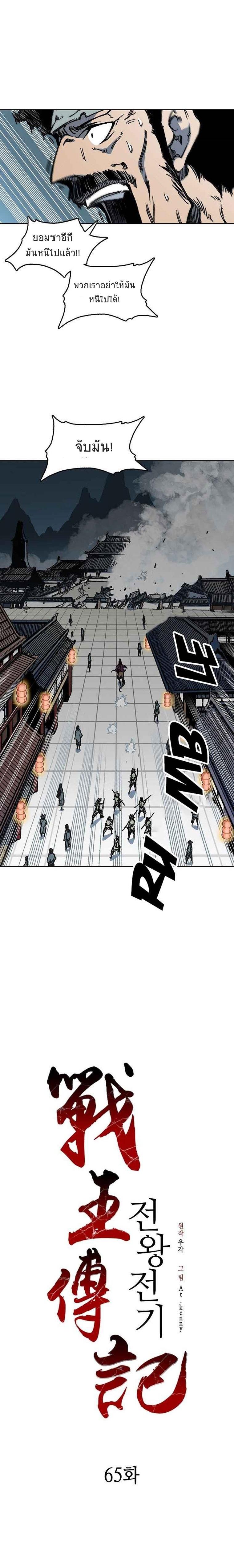 Manga-lc-com อ่านมังงะ อ่านการ์ตูน ออนไลน์ ฟรี Memoir of the God of War ตอนที่ 1 2 3 4 5 6 7 8 9 10 11 12 13 14 ฟรี ไม่มีโฆษณา Manga-lc - อ่าน มังงะ อ่าน การ์ตูน ออนไลน์ อ่านมังงะ ฟรี