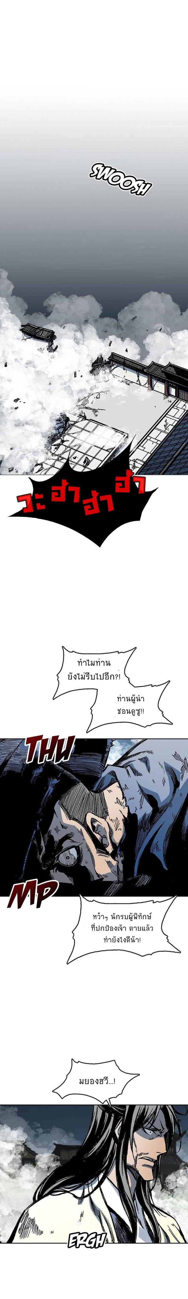 Manga-lc-com อ่านมังงะ อ่านการ์ตูน ออนไลน์ ฟรี Memoir of the God of War ตอนที่ 1 2 3 4 5 6 7 8 9 10 11 12 13 14 ฟรี ไม่มีโฆษณา Manga-lc - อ่าน มังงะ อ่าน การ์ตูน ออนไลน์ อ่านมังงะ ฟรี