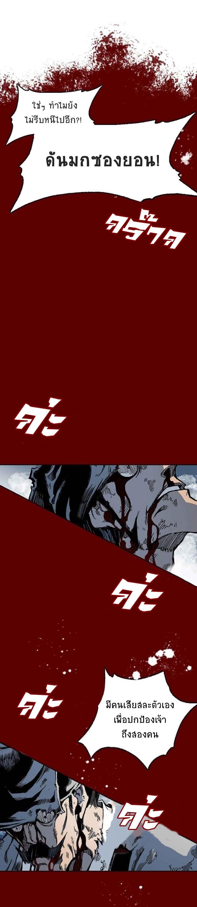 Manga-lc-com อ่านมังงะ อ่านการ์ตูน ออนไลน์ ฟรี Memoir of the God of War ตอนที่ 1 2 3 4 5 6 7 8 9 10 11 12 13 14 ฟรี ไม่มีโฆษณา Manga-lc - อ่าน มังงะ อ่าน การ์ตูน ออนไลน์ อ่านมังงะ ฟรี