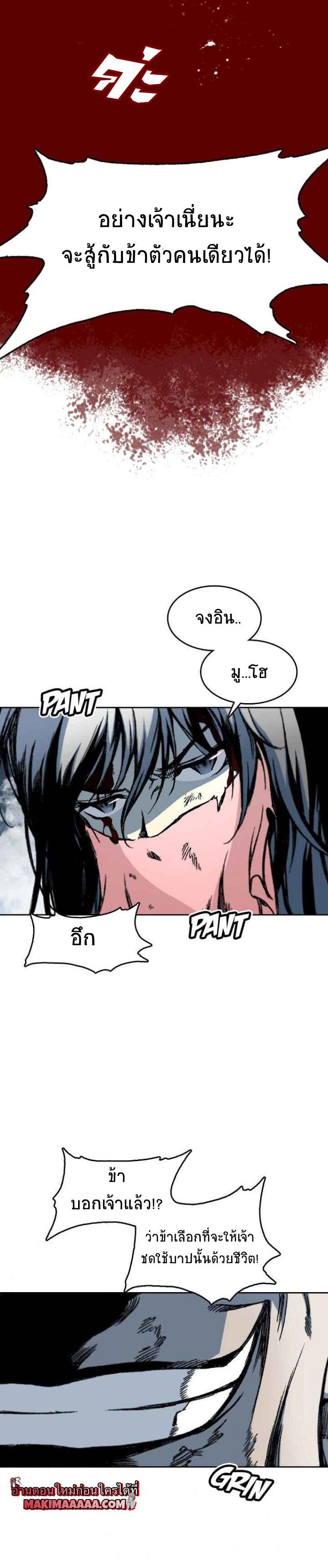 Manga-lc-com อ่านมังงะ อ่านการ์ตูน ออนไลน์ ฟรี Memoir of the God of War ตอนที่ 1 2 3 4 5 6 7 8 9 10 11 12 13 14 ฟรี ไม่มีโฆษณา Manga-lc - อ่าน มังงะ อ่าน การ์ตูน ออนไลน์ อ่านมังงะ ฟรี