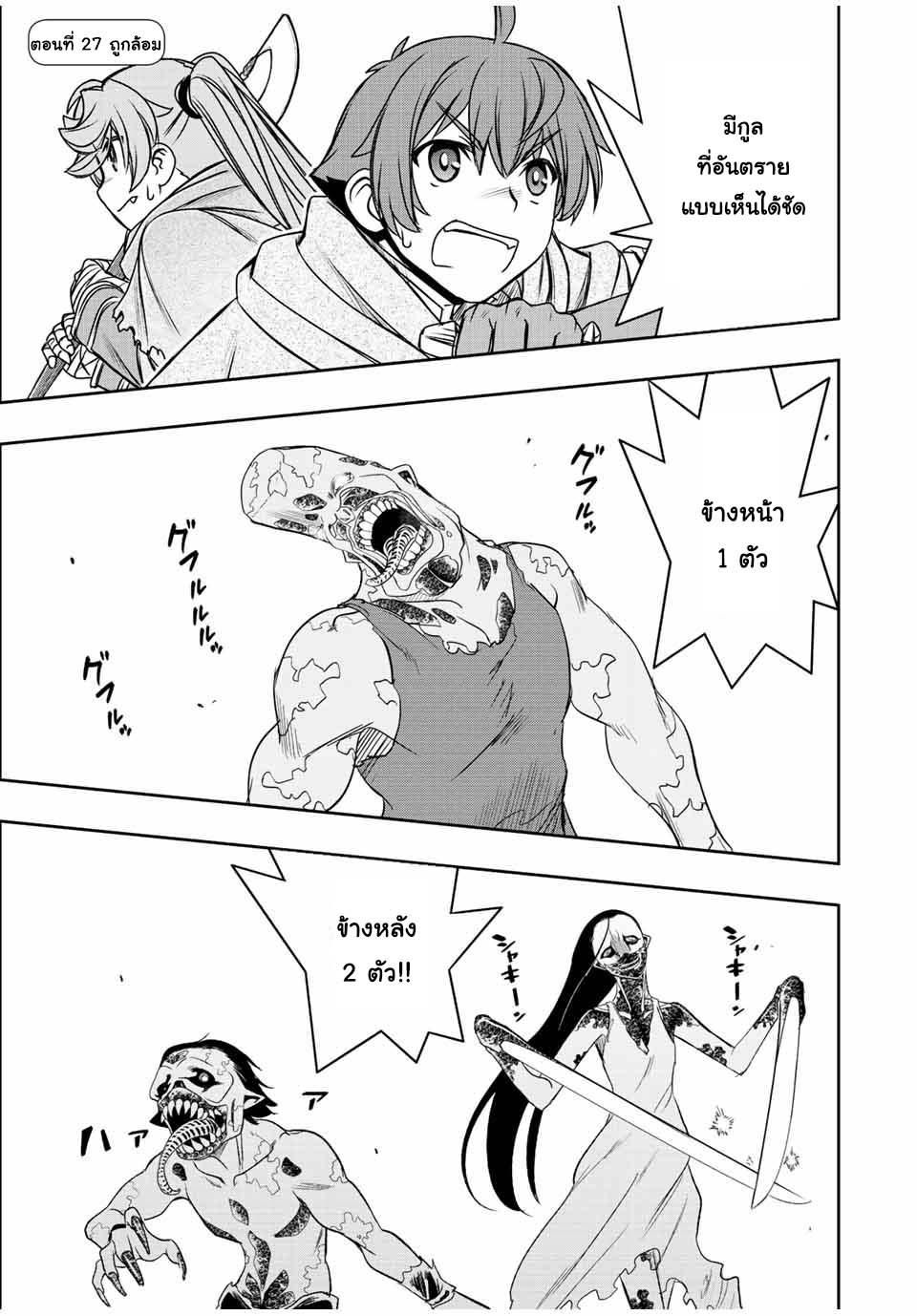Manga-lc-com อ่านมังงะ อ่านการ์ตูน ออนไลน์ ฟรี Dame Skill “Jidou Kinou” Ga Kakusei Shimashita ตอนที่ 1 2 3 4 5 6 7 8 9 10 11 12 13 14 ฟรี ไม่มีโฆษณา Manga-lc - อ่าน มังงะ อ่าน การ์ตูน ออนไลน์ อ่านมังงะ ฟรี