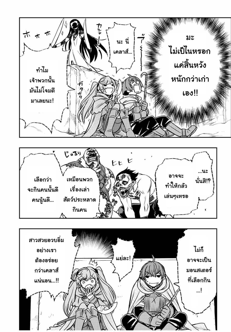 Manga-lc-com อ่านมังงะ อ่านการ์ตูน ออนไลน์ ฟรี Dame Skill “Jidou Kinou” Ga Kakusei Shimashita ตอนที่ 1 2 3 4 5 6 7 8 9 10 11 12 13 14 ฟรี ไม่มีโฆษณา Manga-lc - อ่าน มังงะ อ่าน การ์ตูน ออนไลน์ อ่านมังงะ ฟรี