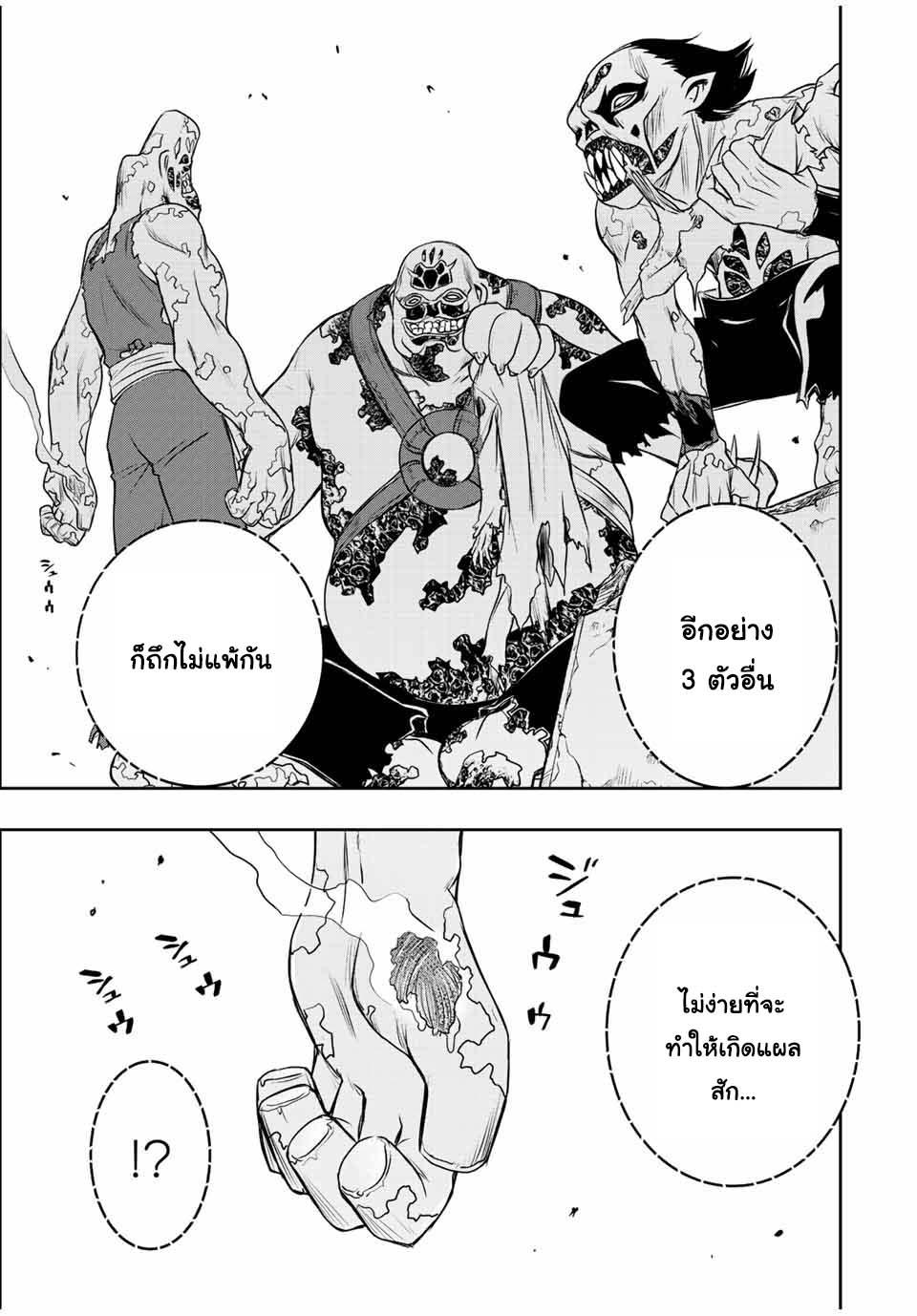Manga-lc-com อ่านมังงะ อ่านการ์ตูน ออนไลน์ ฟรี Dame Skill “Jidou Kinou” Ga Kakusei Shimashita ตอนที่ 1 2 3 4 5 6 7 8 9 10 11 12 13 14 ฟรี ไม่มีโฆษณา Manga-lc - อ่าน มังงะ อ่าน การ์ตูน ออนไลน์ อ่านมังงะ ฟรี