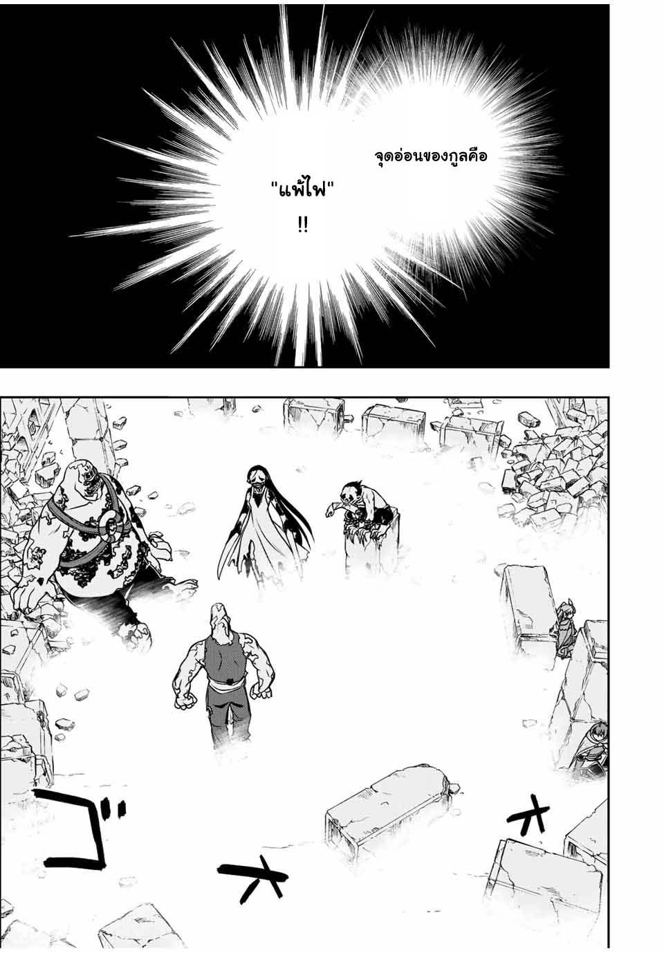 Manga-lc-com อ่านมังงะ อ่านการ์ตูน ออนไลน์ ฟรี Dame Skill “Jidou Kinou” Ga Kakusei Shimashita ตอนที่ 1 2 3 4 5 6 7 8 9 10 11 12 13 14 ฟรี ไม่มีโฆษณา Manga-lc - อ่าน มังงะ อ่าน การ์ตูน ออนไลน์ อ่านมังงะ ฟรี