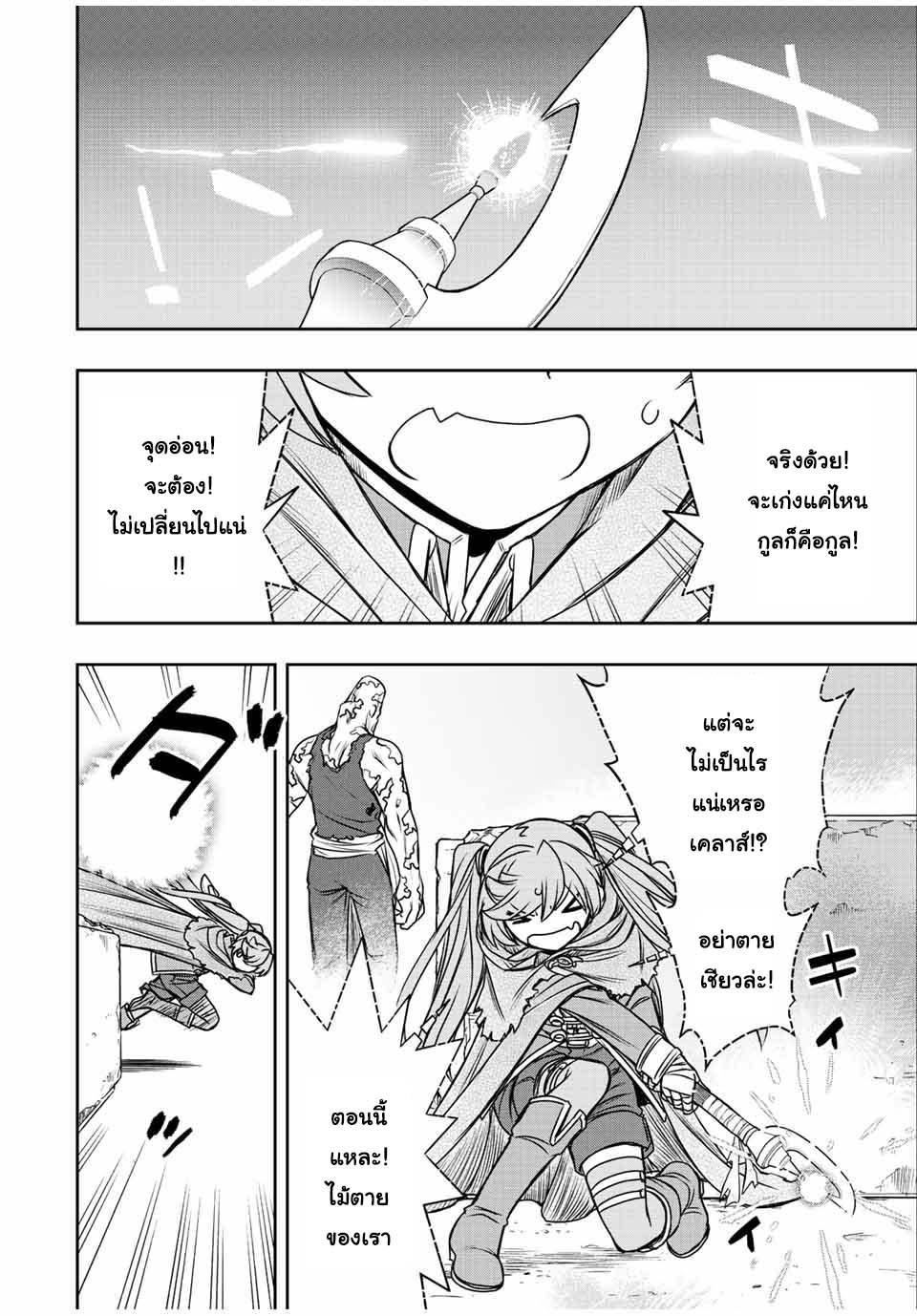 Manga-lc-com อ่านมังงะ อ่านการ์ตูน ออนไลน์ ฟรี Dame Skill “Jidou Kinou” Ga Kakusei Shimashita ตอนที่ 1 2 3 4 5 6 7 8 9 10 11 12 13 14 ฟรี ไม่มีโฆษณา Manga-lc - อ่าน มังงะ อ่าน การ์ตูน ออนไลน์ อ่านมังงะ ฟรี