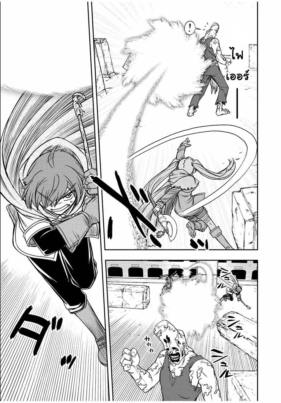 Manga-lc-com อ่านมังงะ อ่านการ์ตูน ออนไลน์ ฟรี Dame Skill “Jidou Kinou” Ga Kakusei Shimashita ตอนที่ 1 2 3 4 5 6 7 8 9 10 11 12 13 14 ฟรี ไม่มีโฆษณา Manga-lc - อ่าน มังงะ อ่าน การ์ตูน ออนไลน์ อ่านมังงะ ฟรี