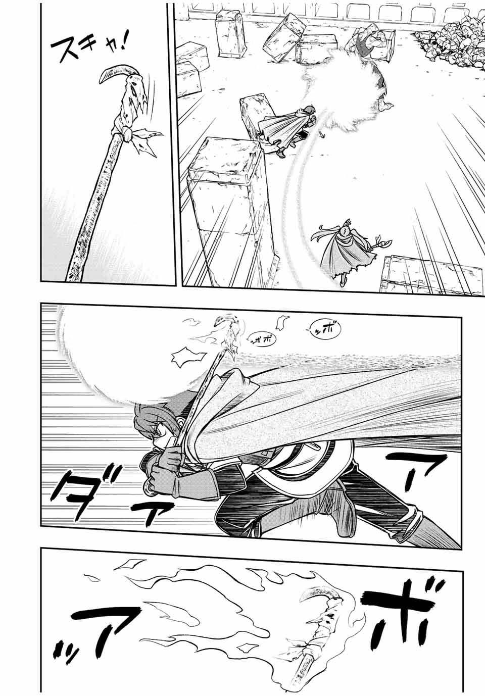 Manga-lc-com อ่านมังงะ อ่านการ์ตูน ออนไลน์ ฟรี Dame Skill “Jidou Kinou” Ga Kakusei Shimashita ตอนที่ 1 2 3 4 5 6 7 8 9 10 11 12 13 14 ฟรี ไม่มีโฆษณา Manga-lc - อ่าน มังงะ อ่าน การ์ตูน ออนไลน์ อ่านมังงะ ฟรี