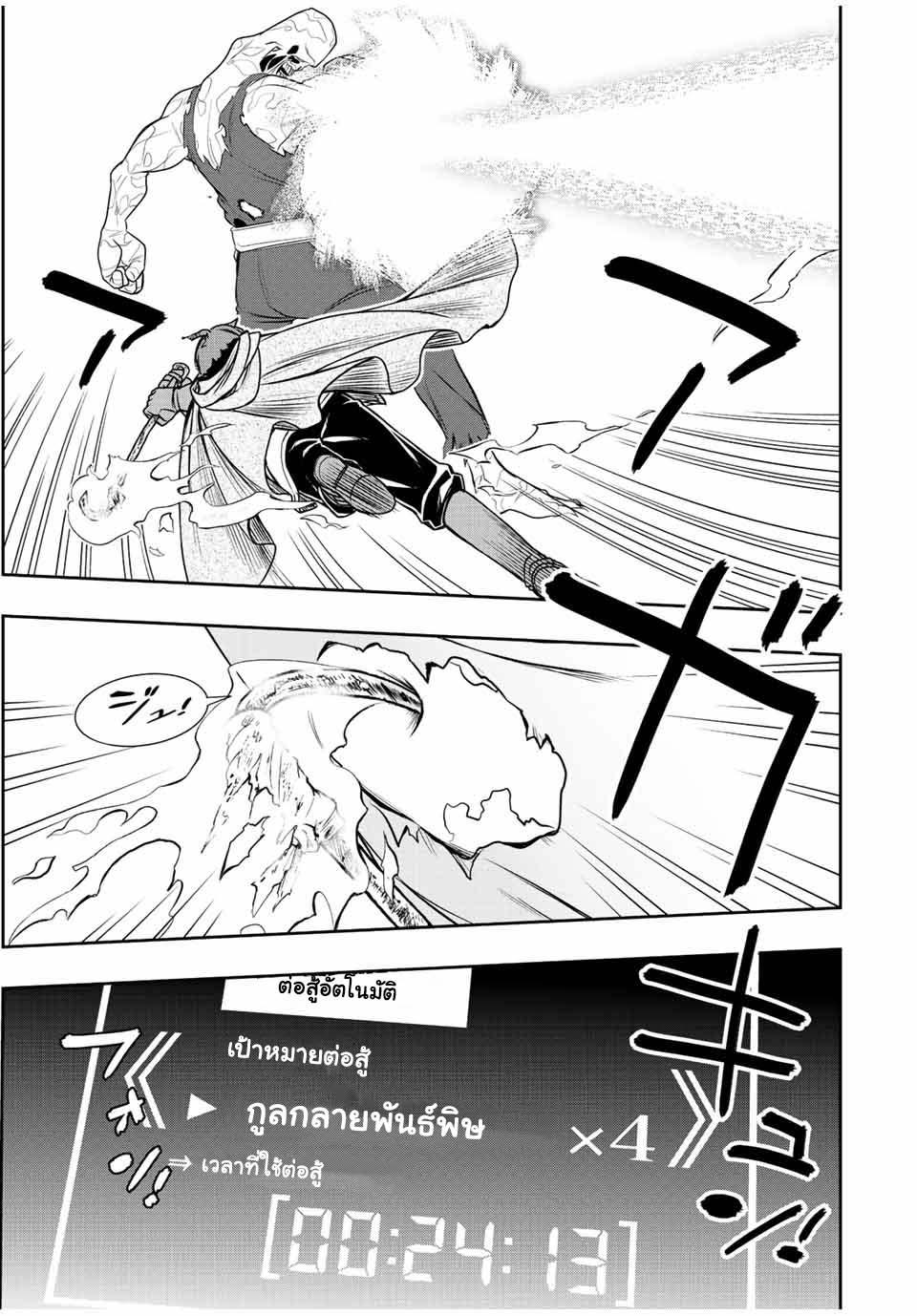 Manga-lc-com อ่านมังงะ อ่านการ์ตูน ออนไลน์ ฟรี Dame Skill “Jidou Kinou” Ga Kakusei Shimashita ตอนที่ 1 2 3 4 5 6 7 8 9 10 11 12 13 14 ฟรี ไม่มีโฆษณา Manga-lc - อ่าน มังงะ อ่าน การ์ตูน ออนไลน์ อ่านมังงะ ฟรี
