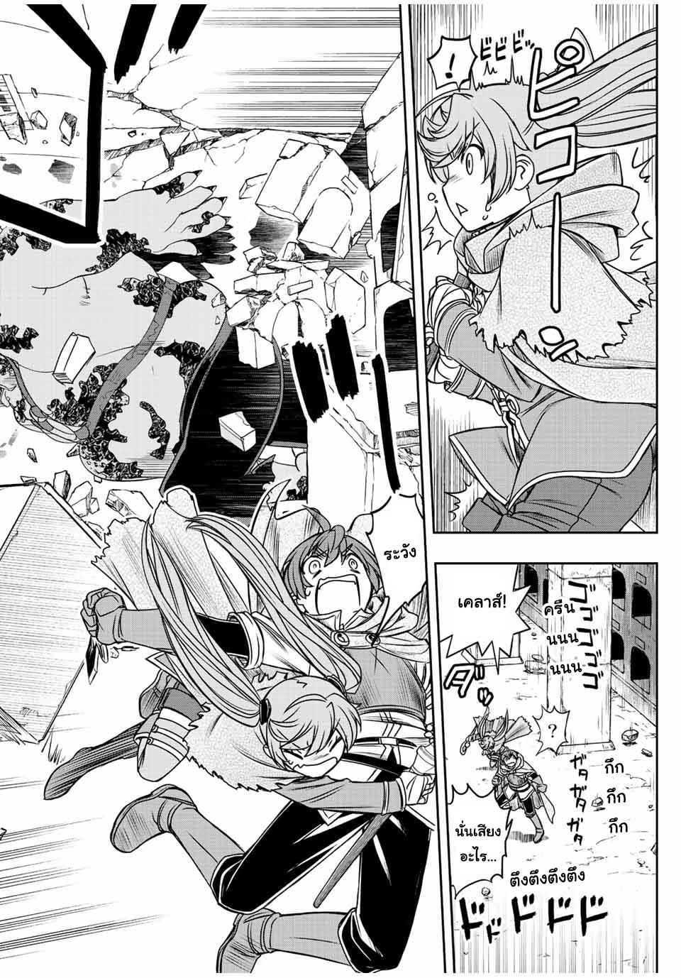 Manga-lc-com อ่านมังงะ อ่านการ์ตูน ออนไลน์ ฟรี Dame Skill “Jidou Kinou” Ga Kakusei Shimashita ตอนที่ 1 2 3 4 5 6 7 8 9 10 11 12 13 14 ฟรี ไม่มีโฆษณา Manga-lc - อ่าน มังงะ อ่าน การ์ตูน ออนไลน์ อ่านมังงะ ฟรี