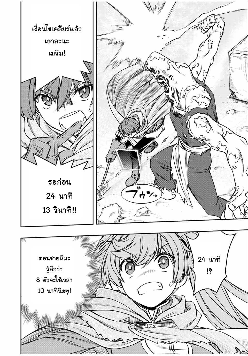 Manga-lc-com อ่านมังงะ อ่านการ์ตูน ออนไลน์ ฟรี Dame Skill “Jidou Kinou” Ga Kakusei Shimashita ตอนที่ 1 2 3 4 5 6 7 8 9 10 11 12 13 14 ฟรี ไม่มีโฆษณา Manga-lc - อ่าน มังงะ อ่าน การ์ตูน ออนไลน์ อ่านมังงะ ฟรี
