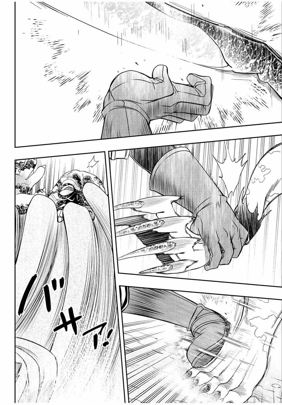 Manga-lc-com อ่านมังงะ อ่านการ์ตูน ออนไลน์ ฟรี Dame Skill “Jidou Kinou” Ga Kakusei Shimashita ตอนที่ 1 2 3 4 5 6 7 8 9 10 11 12 13 14 ฟรี ไม่มีโฆษณา Manga-lc - อ่าน มังงะ อ่าน การ์ตูน ออนไลน์ อ่านมังงะ ฟรี