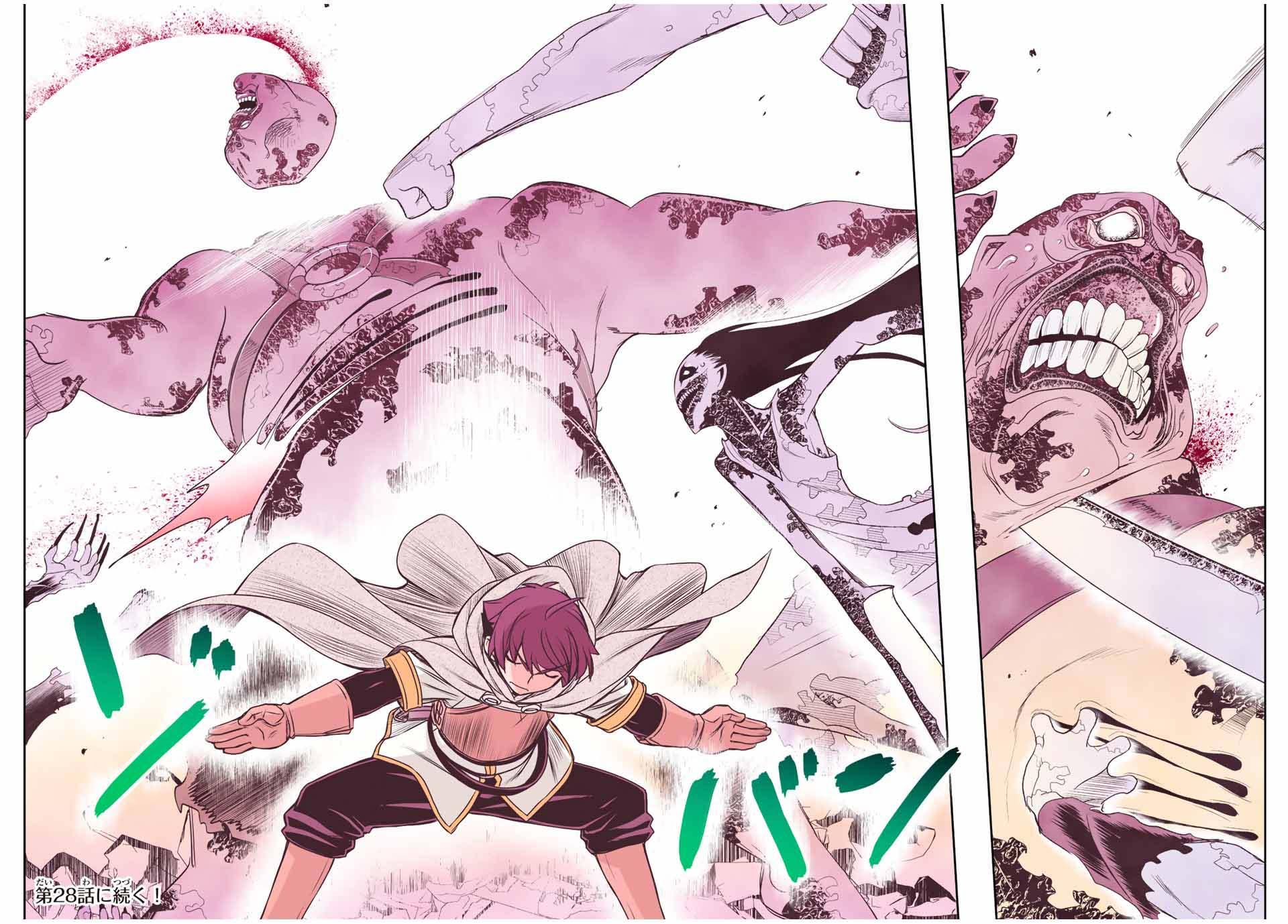 Manga-lc-com อ่านมังงะ อ่านการ์ตูน ออนไลน์ ฟรี Dame Skill “Jidou Kinou” Ga Kakusei Shimashita ตอนที่ 1 2 3 4 5 6 7 8 9 10 11 12 13 14 ฟรี ไม่มีโฆษณา Manga-lc - อ่าน มังงะ อ่าน การ์ตูน ออนไลน์ อ่านมังงะ ฟรี