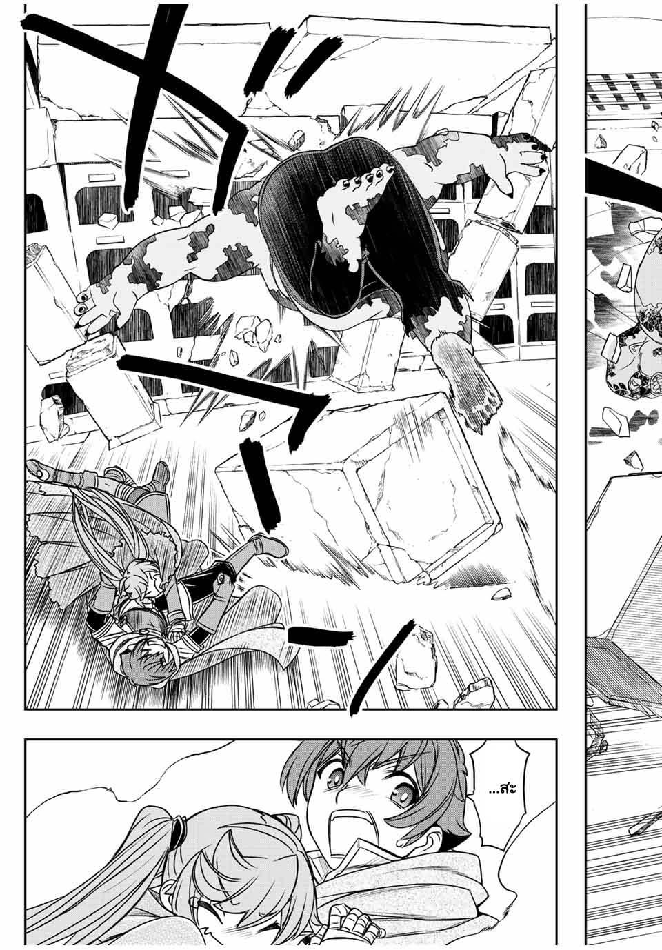 Manga-lc-com อ่านมังงะ อ่านการ์ตูน ออนไลน์ ฟรี Dame Skill “Jidou Kinou” Ga Kakusei Shimashita ตอนที่ 1 2 3 4 5 6 7 8 9 10 11 12 13 14 ฟรี ไม่มีโฆษณา Manga-lc - อ่าน มังงะ อ่าน การ์ตูน ออนไลน์ อ่านมังงะ ฟรี
