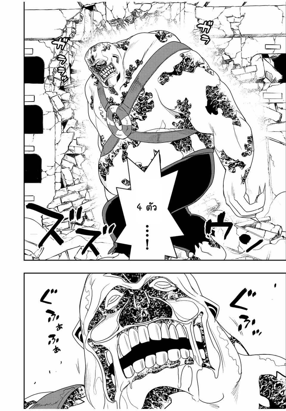 Manga-lc-com อ่านมังงะ อ่านการ์ตูน ออนไลน์ ฟรี Dame Skill “Jidou Kinou” Ga Kakusei Shimashita ตอนที่ 1 2 3 4 5 6 7 8 9 10 11 12 13 14 ฟรี ไม่มีโฆษณา Manga-lc - อ่าน มังงะ อ่าน การ์ตูน ออนไลน์ อ่านมังงะ ฟรี