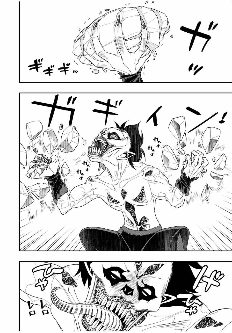 Manga-lc-com อ่านมังงะ อ่านการ์ตูน ออนไลน์ ฟรี Dame Skill “Jidou Kinou” Ga Kakusei Shimashita ตอนที่ 1 2 3 4 5 6 7 8 9 10 11 12 13 14 ฟรี ไม่มีโฆษณา Manga-lc - อ่าน มังงะ อ่าน การ์ตูน ออนไลน์ อ่านมังงะ ฟรี