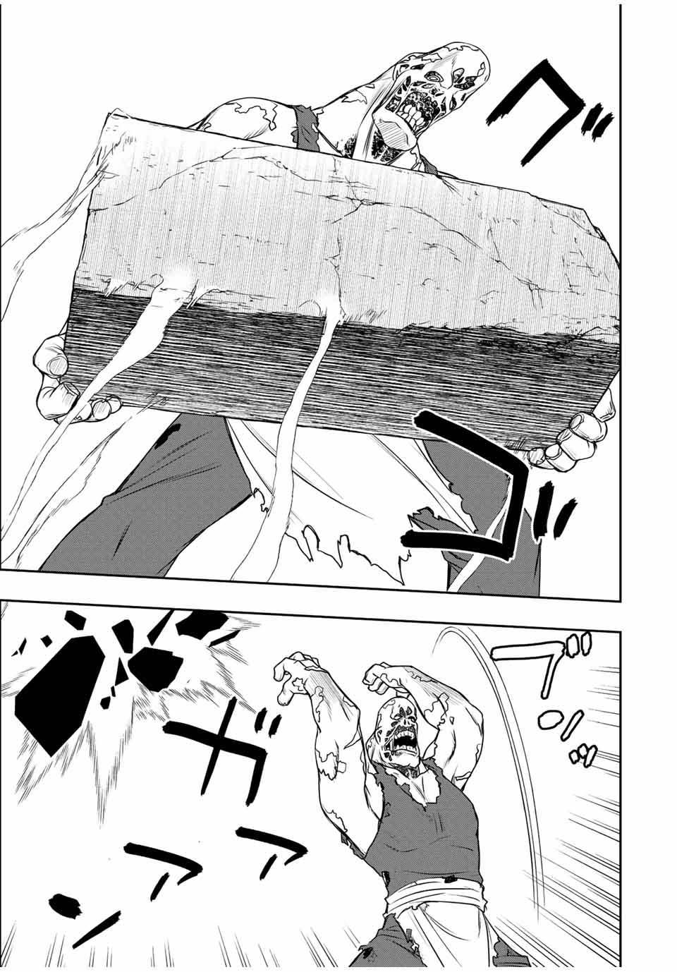 Manga-lc-com อ่านมังงะ อ่านการ์ตูน ออนไลน์ ฟรี Dame Skill “Jidou Kinou” Ga Kakusei Shimashita ตอนที่ 1 2 3 4 5 6 7 8 9 10 11 12 13 14 ฟรี ไม่มีโฆษณา Manga-lc - อ่าน มังงะ อ่าน การ์ตูน ออนไลน์ อ่านมังงะ ฟรี
