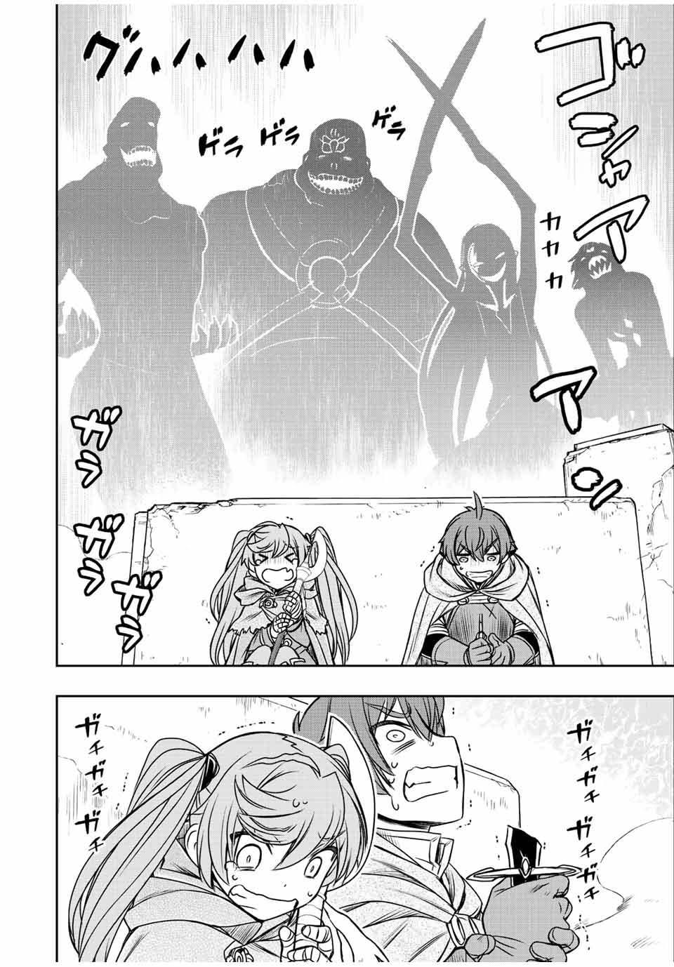 Manga-lc-com อ่านมังงะ อ่านการ์ตูน ออนไลน์ ฟรี Dame Skill “Jidou Kinou” Ga Kakusei Shimashita ตอนที่ 1 2 3 4 5 6 7 8 9 10 11 12 13 14 ฟรี ไม่มีโฆษณา Manga-lc - อ่าน มังงะ อ่าน การ์ตูน ออนไลน์ อ่านมังงะ ฟรี