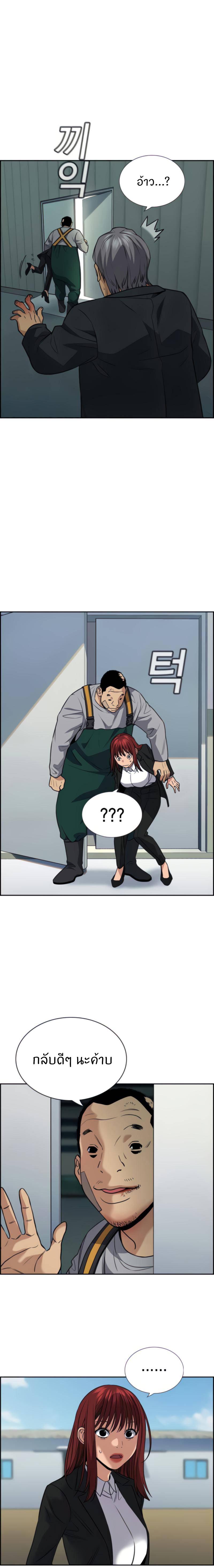 Manga-lc-com อ่านมังงะ อ่านการ์ตูน ออนไลน์ ฟรี True Education ตอนที่ 1 2 3 4 5 6 7 8 9 10 11 12 13 14 ฟรี ไม่มีโฆษณา Manga-lc - อ่าน มังงะ อ่าน การ์ตูน ออนไลน์ อ่านมังงะ ฟรี