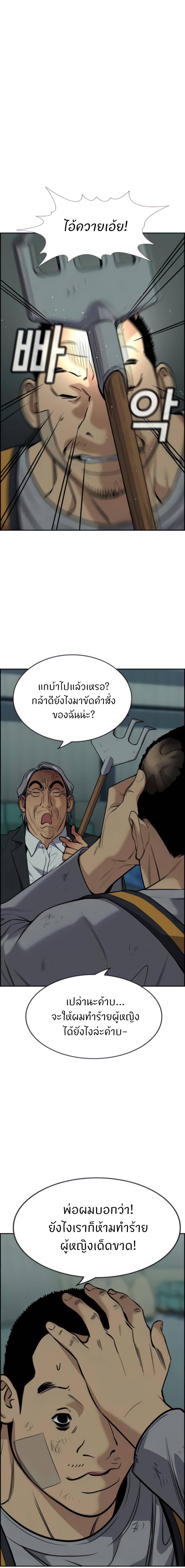 Manga-lc-com อ่านมังงะ อ่านการ์ตูน ออนไลน์ ฟรี True Education ตอนที่ 1 2 3 4 5 6 7 8 9 10 11 12 13 14 ฟรี ไม่มีโฆษณา Manga-lc - อ่าน มังงะ อ่าน การ์ตูน ออนไลน์ อ่านมังงะ ฟรี