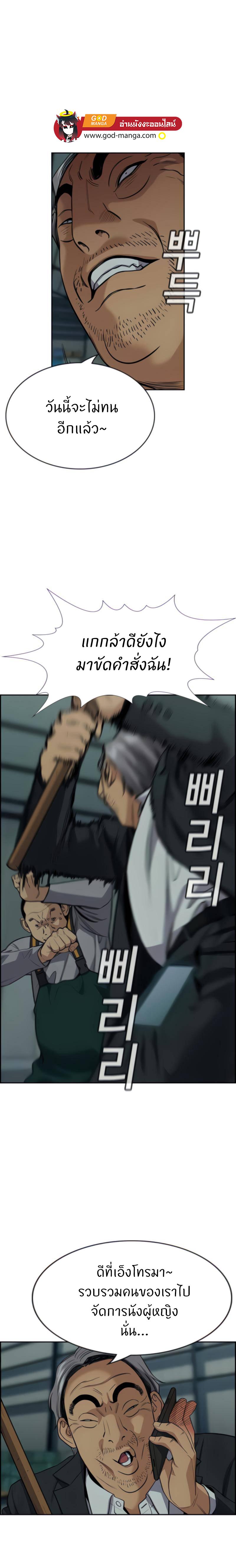 Manga-lc-com อ่านมังงะ อ่านการ์ตูน ออนไลน์ ฟรี True Education ตอนที่ 1 2 3 4 5 6 7 8 9 10 11 12 13 14 ฟรี ไม่มีโฆษณา Manga-lc - อ่าน มังงะ อ่าน การ์ตูน ออนไลน์ อ่านมังงะ ฟรี