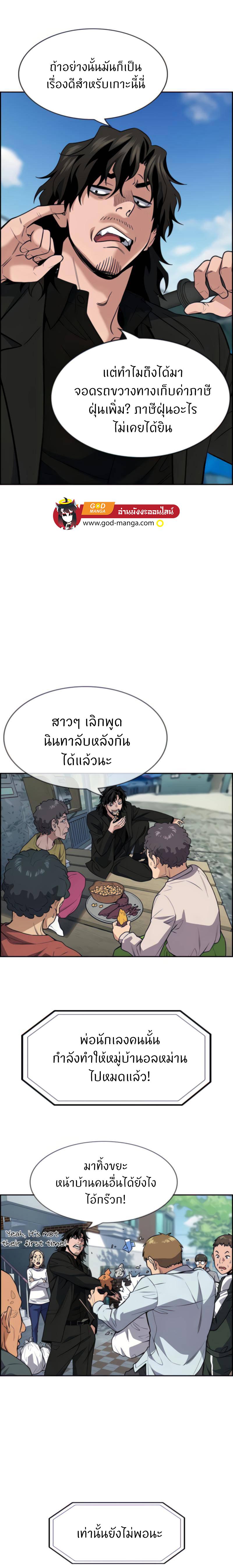 Manga-lc-com อ่านมังงะ อ่านการ์ตูน ออนไลน์ ฟรี True Education ตอนที่ 1 2 3 4 5 6 7 8 9 10 11 12 13 14 ฟรี ไม่มีโฆษณา Manga-lc - อ่าน มังงะ อ่าน การ์ตูน ออนไลน์ อ่านมังงะ ฟรี