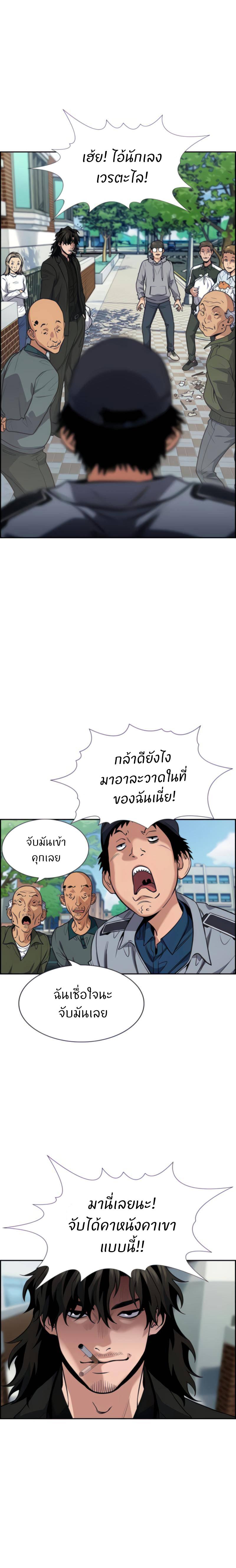 Manga-lc-com อ่านมังงะ อ่านการ์ตูน ออนไลน์ ฟรี True Education ตอนที่ 1 2 3 4 5 6 7 8 9 10 11 12 13 14 ฟรี ไม่มีโฆษณา Manga-lc - อ่าน มังงะ อ่าน การ์ตูน ออนไลน์ อ่านมังงะ ฟรี