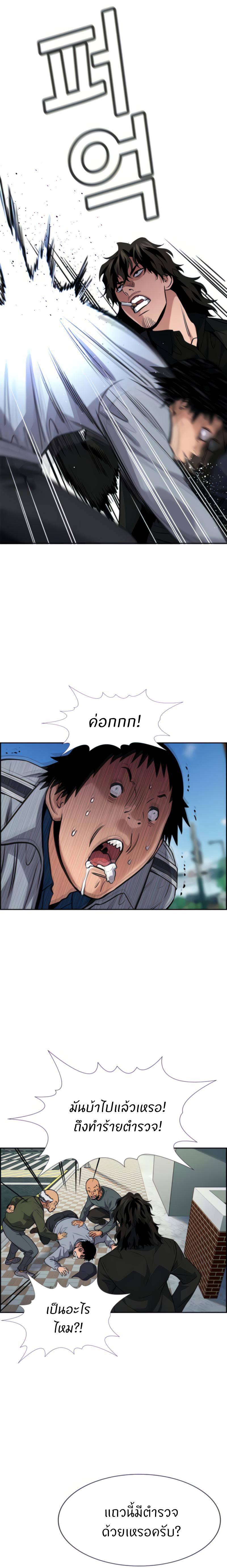 Manga-lc-com อ่านมังงะ อ่านการ์ตูน ออนไลน์ ฟรี True Education ตอนที่ 1 2 3 4 5 6 7 8 9 10 11 12 13 14 ฟรี ไม่มีโฆษณา Manga-lc - อ่าน มังงะ อ่าน การ์ตูน ออนไลน์ อ่านมังงะ ฟรี
