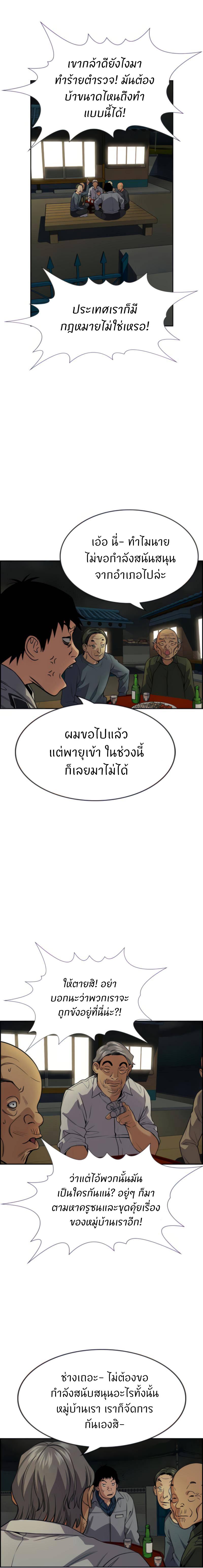 Manga-lc-com อ่านมังงะ อ่านการ์ตูน ออนไลน์ ฟรี True Education ตอนที่ 1 2 3 4 5 6 7 8 9 10 11 12 13 14 ฟรี ไม่มีโฆษณา Manga-lc - อ่าน มังงะ อ่าน การ์ตูน ออนไลน์ อ่านมังงะ ฟรี