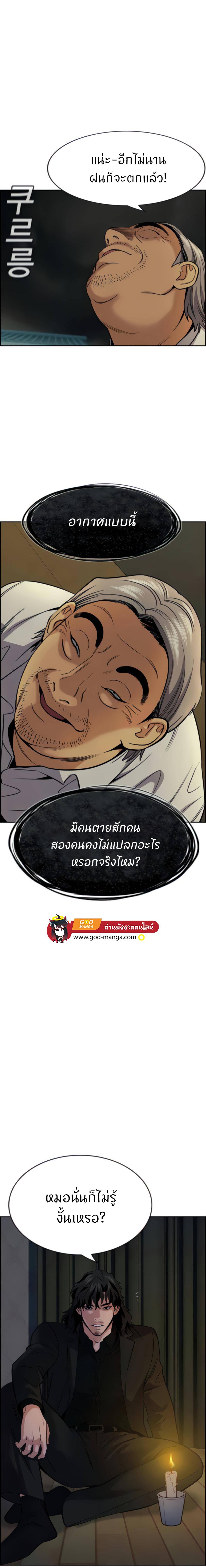 Manga-lc-com อ่านมังงะ อ่านการ์ตูน ออนไลน์ ฟรี True Education ตอนที่ 1 2 3 4 5 6 7 8 9 10 11 12 13 14 ฟรี ไม่มีโฆษณา Manga-lc - อ่าน มังงะ อ่าน การ์ตูน ออนไลน์ อ่านมังงะ ฟรี
