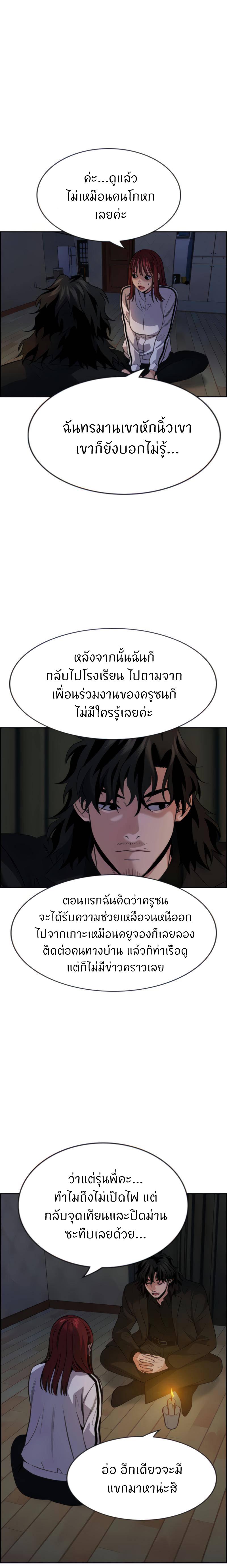 Manga-lc-com อ่านมังงะ อ่านการ์ตูน ออนไลน์ ฟรี True Education ตอนที่ 1 2 3 4 5 6 7 8 9 10 11 12 13 14 ฟรี ไม่มีโฆษณา Manga-lc - อ่าน มังงะ อ่าน การ์ตูน ออนไลน์ อ่านมังงะ ฟรี