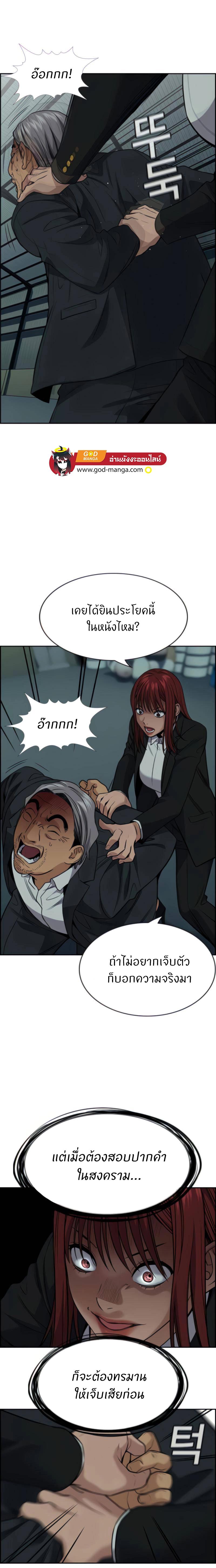 Manga-lc-com อ่านมังงะ อ่านการ์ตูน ออนไลน์ ฟรี True Education ตอนที่ 1 2 3 4 5 6 7 8 9 10 11 12 13 14 ฟรี ไม่มีโฆษณา Manga-lc - อ่าน มังงะ อ่าน การ์ตูน ออนไลน์ อ่านมังงะ ฟรี