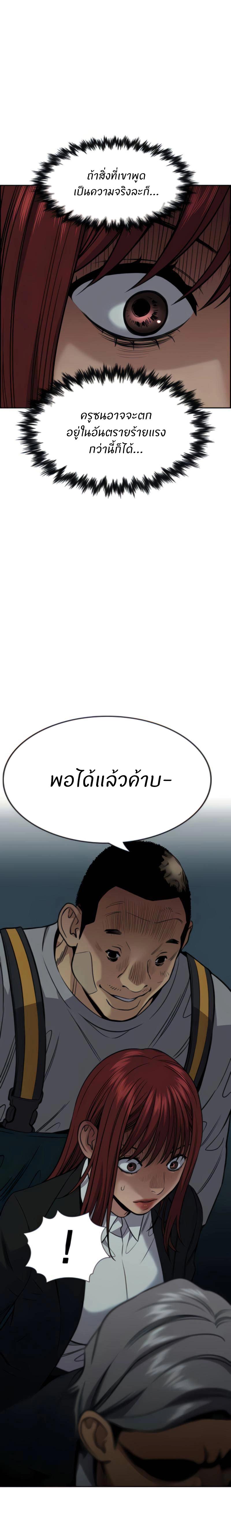 Manga-lc-com อ่านมังงะ อ่านการ์ตูน ออนไลน์ ฟรี True Education ตอนที่ 1 2 3 4 5 6 7 8 9 10 11 12 13 14 ฟรี ไม่มีโฆษณา Manga-lc - อ่าน มังงะ อ่าน การ์ตูน ออนไลน์ อ่านมังงะ ฟรี
