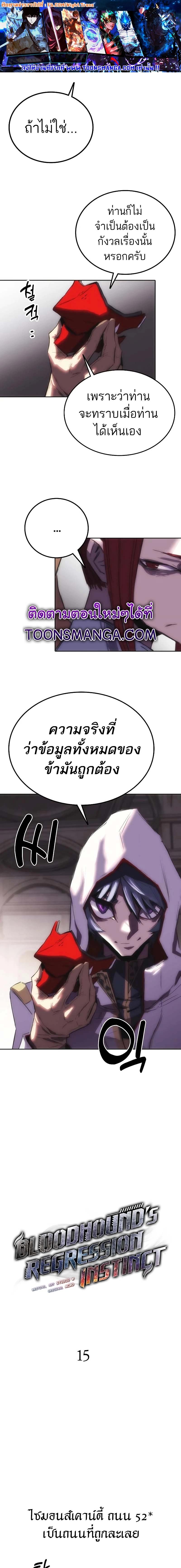 Manga-lc-com อ่านมังงะ อ่านการ์ตูน ออนไลน์ ฟรี Bloodhound’s Regression Instinct ตอนที่ 1 2 3 4 5 6 7 8 9 10 11 12 13 14 ฟรี ไม่มีโฆษณา Manga-lc - อ่าน มังงะ อ่าน การ์ตูน ออนไลน์ อ่านมังงะ ฟรี