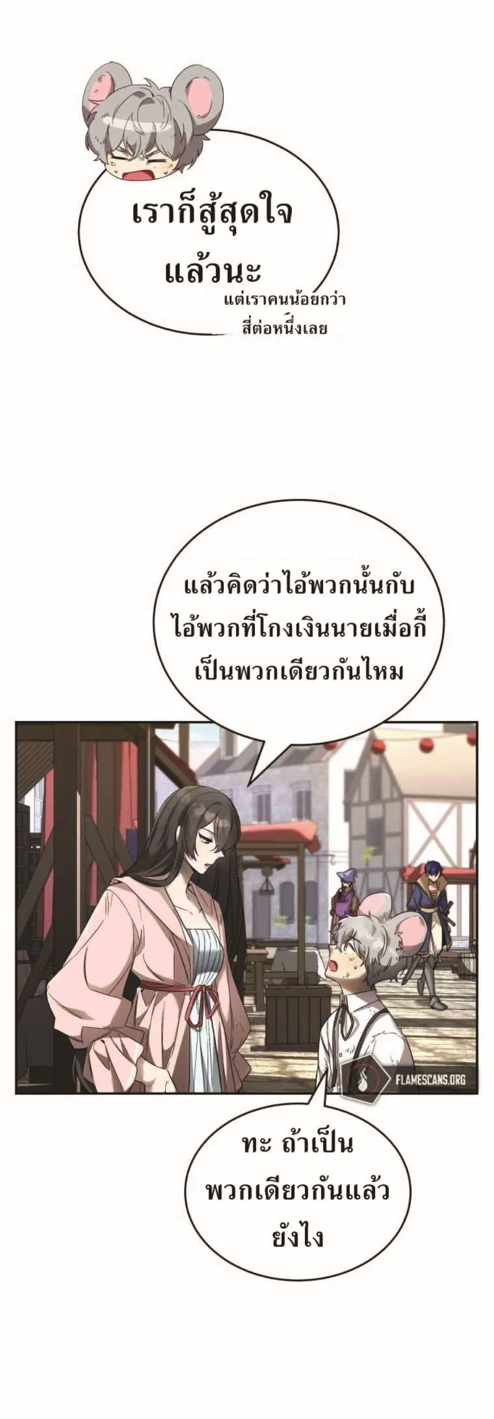 Manga-lc-com อ่านมังงะ อ่านการ์ตูน ออนไลน์ ฟรี How to Live at the Max Level ตอนที่ 1 2 3 4 5 6 7 8 9 10 11 12 13 14 ฟรี ไม่มีโฆษณา Manga-lc - อ่าน มังงะ อ่าน การ์ตูน ออนไลน์ อ่านมังงะ ฟรี